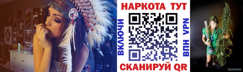Виды наркотиков купить Бавлы ГАШ КОКАИН Мефедрон А ПВП АМФЕТАМИН Канабис