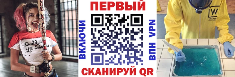 Амфетамин Premium  дарнет шоп  Бавлы 