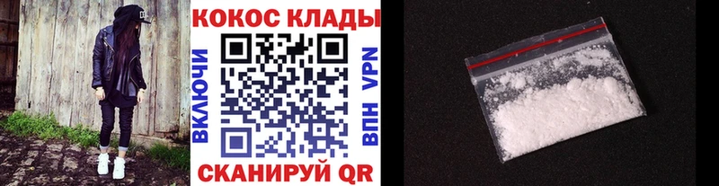 цена наркотик  Бавлы  Кокаин Эквадор 