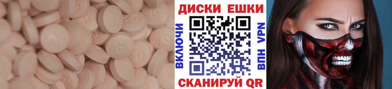 цена   блэк спрут сайт  ЭКСТАЗИ 300 mg  Бавлы 