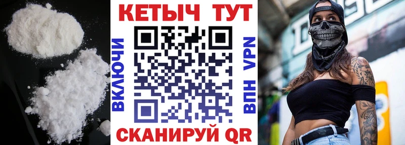 КЕТАМИН VHQ  Бавлы 
