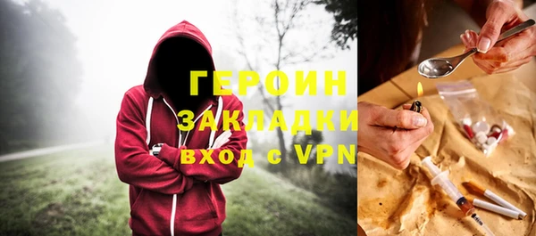 СК Армянск