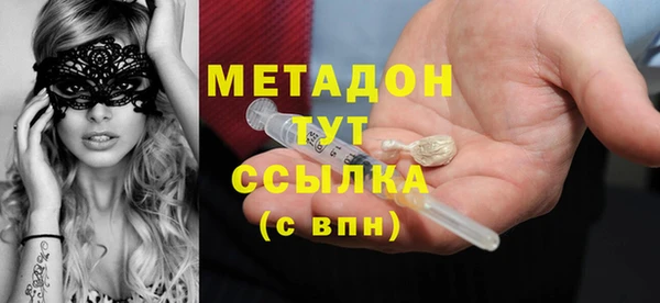 mdma Дмитров