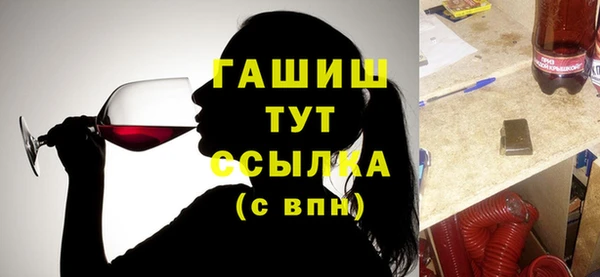 apvp Арсеньев