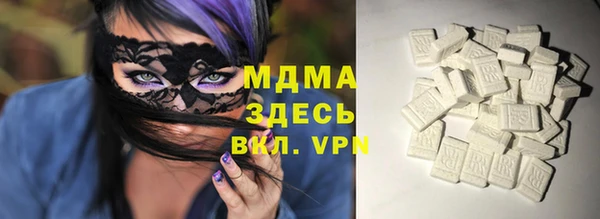 apvp Арсеньев