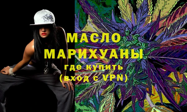 MESCALINE Дмитровск