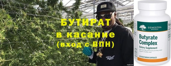 apvp Арсеньев