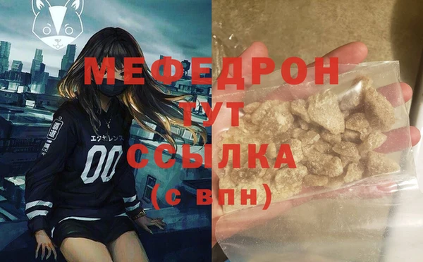 СК Армянск
