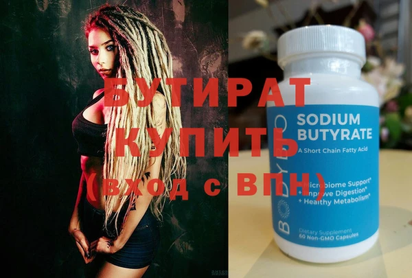 мефедрон Елабуга