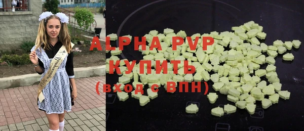 тгк Аркадак
