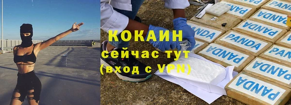 СК Армянск