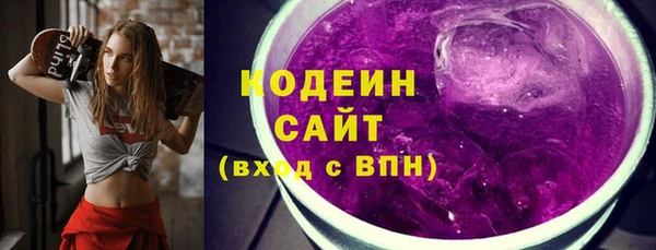 СК Армянск