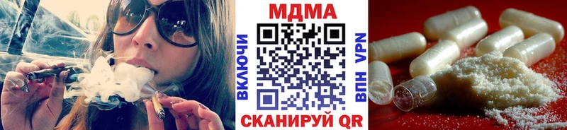 МДМА кристаллы  где можно купить   кракен tor  Бавлы 