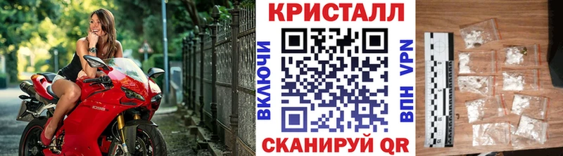 ссылка на мегу рабочий сайт  Бавлы  МЕТАМФЕТАМИН винт  цены наркотик 