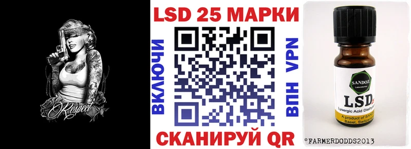 Марки N-bome 1,8мг  Бавлы 